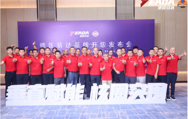 同時，大會還表彰了德國驛達核心圈門店和戰(zhàn)略合作門店，感謝他們的辛勤努力，展望未來合作共贏的美好前景。德國驛達品牌表示，他們將繼續(xù)前進，與零售商伙伴攜手開辟輪胎行業(yè)市場的新領(lǐng)域，創(chuàng)造更大的成就，書寫新篇章!