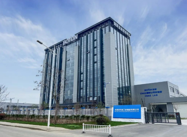 2023年度江蘇省省長(zhǎng)質(zhì)量獎(jiǎng)的獲獎(jiǎng)名單近日隆重揭曉，共有20家企業(yè)榮膺殊榮。而其中，無錫寶通科技股份有限公司脫穎而出，榮獲2023年江蘇省省長(zhǎng)質(zhì)量獎(jiǎng)提名獎(jiǎng)。