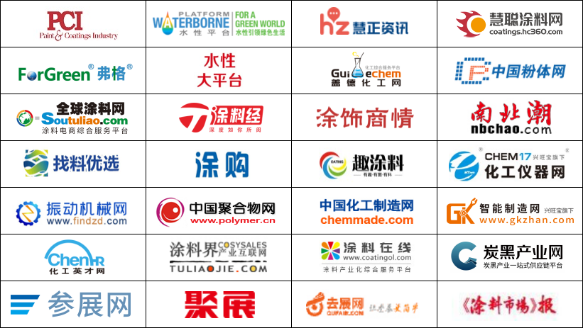 目前ICIE招展工作正在火熱進行中，為擴大展會影響力，組委會聯(lián)合了眾多行業(yè)知名媒體如：PCI中文版、水性平臺、慧正資訊、涂購商城、弗格傳媒、水性大平臺、《水性新材料》、蓋德化工網(wǎng)、中國粉體網(wǎng)、涂料經(jīng)、全球涂料網(wǎng)、涂料市場、涂飾商情、南北潮、找料優(yōu)選、慧聰涂料網(wǎng)、趣涂料、化工儀器網(wǎng)、振動機械網(wǎng)、中國聚合物網(wǎng)、中國化工制造網(wǎng)、智能制造網(wǎng)、化工英才網(wǎng)、涂料界產(chǎn)業(yè)互聯(lián)網(wǎng)、涂料在線網(wǎng)、參展網(wǎng)、聚展網(wǎng)、去展網(wǎng)等紛紛報道宣傳展會，為展會造勢。
