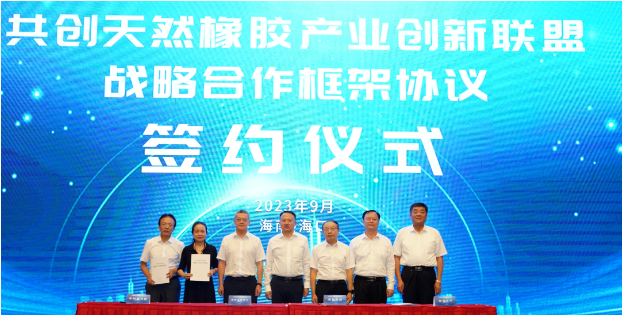 天然橡膠產(chǎn)業(yè)創(chuàng)新聯(lián)盟于近日在海南海口隆重成立，標(biāo)志著橡膠行業(yè)的嶄新篇章正式拉開序幕。聯(lián)盟的成立儀式上，中國工程院院士、華南理工大學(xué)校長張立群就橡膠行業(yè)的未來發(fā)展方向發(fā)表了主旨演講，為這一里程碑事件增添了莊重的色彩。