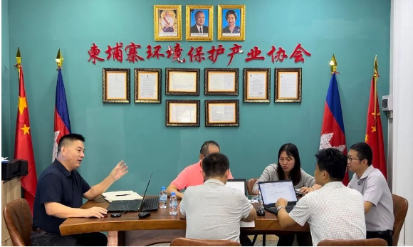 雙星(柬埔寨)輪胎有限公司召開項(xiàng)目環(huán)評答辯技術(shù)準(zhǔn)備工作會議。與會人員包括柬埔寨環(huán)境保護(hù)產(chǎn)業(yè)協(xié)會(EPIAC)執(zhí)行會長郭衍平、副會長王順金、協(xié)會環(huán)評專家索馬博士，以及雙星輪胎項(xiàng)目經(jīng)理李建華和技術(shù)廠長孫萬亮。