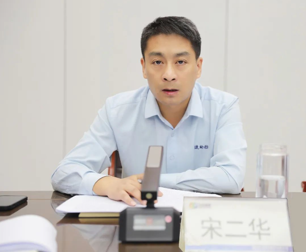 宋二華在講話中表示，公司必須保持堅(jiān)定的信心和決心，堅(jiān)決實(shí)現(xiàn)歷史最佳年度表現(xiàn)。他強(qiáng)調(diào)了四季度的關(guān)鍵性，要求各部門認(rèn)清形勢(shì)，堅(jiān)定信心，全力以赴完成四季度和全年的任務(wù)目標(biāo)。