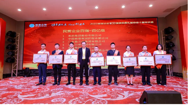 這是巴德富連續(xù)第二年躋身順德“雙百?gòu)?qiáng)”榜單，為該公司強(qiáng)大的綜合實(shí)力提供了有力佐證。成立于2000年的巴德富集團(tuán)，在廣東順德扎根，向全國(guó)輻射，打破了國(guó)際巨頭在中國(guó)市場(chǎng)的壟斷，創(chuàng)業(yè)的第一個(gè)十年即實(shí)現(xiàn)了中國(guó)市場(chǎng)銷量的領(lǐng)先地位。在創(chuàng)業(yè)的第二個(gè)十年中，公司由“做大”向“做強(qiáng)”轉(zhuǎn)變，實(shí)現(xiàn)了全國(guó)產(chǎn)業(yè)布局的“1+2+8”，并通過(guò)自主變革不斷增強(qiáng)了企業(yè)的核心競(jìng)爭(zhēng)力，將企業(yè)帶上高質(zhì)量發(fā)展的道路。