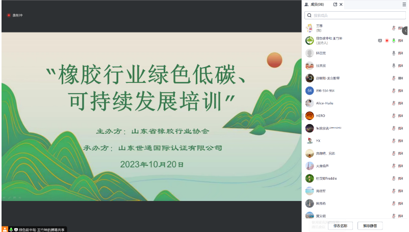 為了積極應(yīng)對(duì)全球氣候變化，歐盟等經(jīng)濟(jì)發(fā)達(dá)地區(qū)先行一步，從能源結(jié)構(gòu)調(diào)整、工業(yè)企業(yè)改革、生產(chǎn)方式創(chuàng)新、生活方式轉(zhuǎn)變、提高能源效率以及清潔能源替代等多方面入手，不斷提升氣候目標(biāo)，推動(dòng)氣候行動(dòng)，并實(shí)施全面的氣候方案。此外，他們還推崇全供應(yīng)鏈管理理念，逐步推廣可持續(xù)、綠色低碳的市場模式和消費(fèi)觀念，同時(shí)向其他國家和地區(qū)提出了在上游供應(yīng)和商品出口中采取節(jié)能減排的要求。