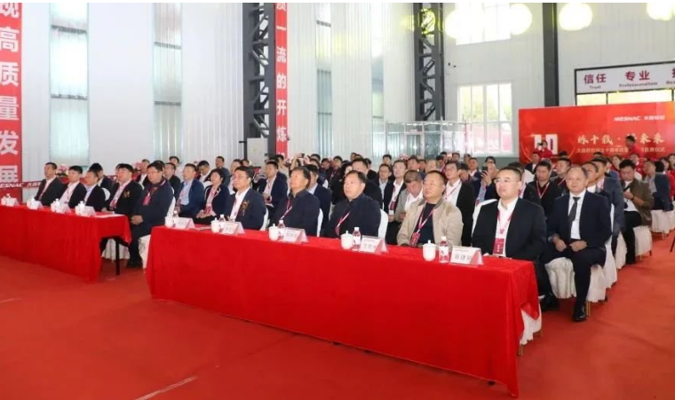 軟控股份的董事長官炳政表示，十年前，軟控股份與大連寶鋒機(jī)器制造有限公司基于雙方的優(yōu)勢資源建立互信，緊密合作，共同塑造了今日的大連軟控。新的生產(chǎn)基地的啟用將不僅大幅提升生產(chǎn)能力，還為研發(fā)創(chuàng)新提供更廣闊的空間，為未來的更大發(fā)展打下堅實(shí)的基礎(chǔ)。他強(qiáng)調(diào)，大連軟控將充分利用歷史機(jī)遇，以客戶為中心，致力于提高產(chǎn)品質(zhì)量和智能水平，以實(shí)現(xiàn)高質(zhì)量發(fā)展。