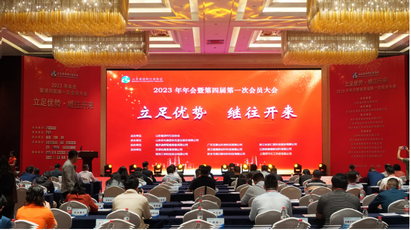 第二天，也就是10月18日上午，山東省涂料行業(yè)協(xié)會(huì)主辦，山東樂(lè)化集團(tuán)樂(lè)化漆業(yè)股份有限公司承辦的2023年年會(huì)暨第四屆第一次會(huì)員大會(huì)正式開(kāi)幕。中國(guó)涂料工業(yè)協(xié)會(huì)副會(huì)長(zhǎng)丁艷梅、山東省涂料行業(yè)協(xié)會(huì)第三屆理事長(zhǎng)沈孝業(yè)、以及來(lái)自省內(nèi)外的110多家企業(yè)的代表等180多人參加了會(huì)議。