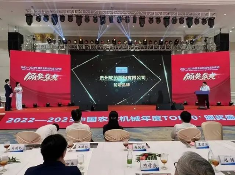 貴州輪胎作為自主研發(fā)農業(yè)機械輪胎的領軍企業(yè)，其產品線齊全，是國內最早推出農業(yè)子午線輪胎的廠家之一。自2014年1月正式投產農業(yè)子午線輪胎以來，該公司自主研發(fā)的R-1W、AR1200、AR2000、AR100、AR110等農業(yè)子午線輪胎在市場上廣受認可。
