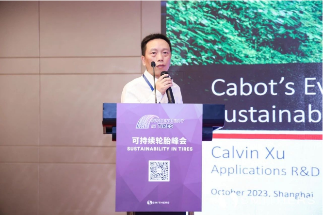 卡博特公司受邀參加由Smithers籌辦的國際性會(huì)議“可持續(xù)輪胎峰會(huì)(Sustainability in Tires)”。