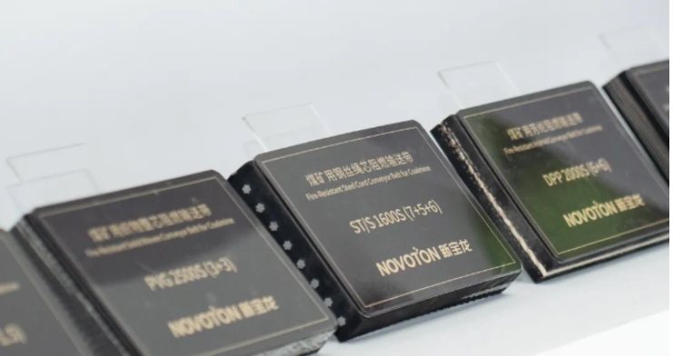 寶通科技亮相中國國際煤炭采礦展，助力智慧礦山建設(shè)