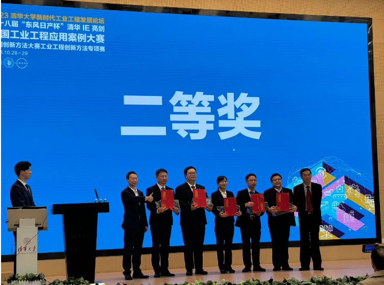 時代新材表示，未來將繼續(xù)緊隨中國中車精益管理工作方向，借鑒國際一流標準，提升管理水平，堅決推動全價值鏈持續(xù)改進，積極創(chuàng)新實踐經(jīng)驗，為提高企業(yè)的運營管理水平和促進高質(zhì)量發(fā)展貢獻力量。