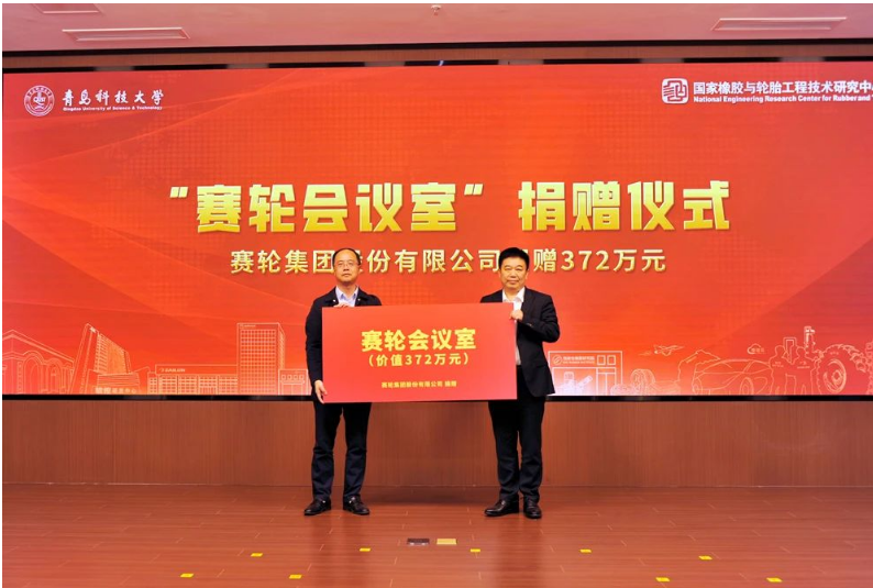 在儀式上，李興偉、陳克正、袁仲雪和王夢(mèng)蛟共同揭牌“軟控學(xué)術(shù)報(bào)告廳”和“賽輪會(huì)議室”。