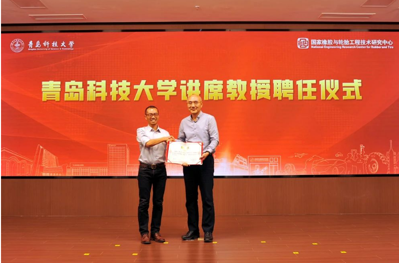 王正成為青島科技大學(xué)聘請(qǐng)的首位講席教授，這標(biāo)志著青島科技大學(xué)在實(shí)施人才強(qiáng)校戰(zhàn)略上邁出了重要的一步。