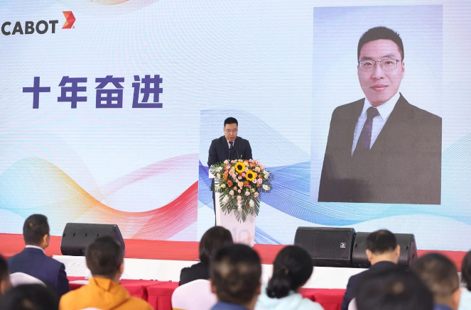十年來，卡博特邢臺工廠一直秉承著“誠信，尊重，卓越，責(zé)任”的價(jià)值理念，未來，卡博特邢臺工廠表示將繼續(xù)努力實(shí)現(xiàn)企業(yè)與社會的和諧發(fā)展，為更美好的未來創(chuàng)造材料并實(shí)現(xiàn)可持續(xù)發(fā)展的目標(biāo)。