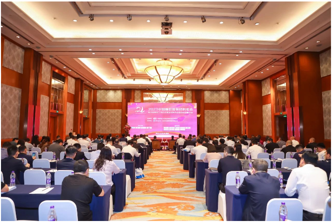 2023中國橡膠骨架材料年會暨中橡協(xié)骨架材料專業(yè)委員會會員大會在重慶召開。本次盛會以"逆勢破局 立新破局"為主題，由中國橡膠工業(yè)協(xié)會骨架材料專業(yè)委員會主辦，江蘇興達(dá)鋼簾線股份有限公司承辦。會議吸引了來自主席團(tuán)、理事及會員單位的近170位代表參加。