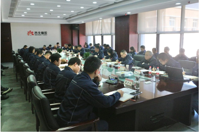 延長石油西北橡膠召開11月工作對接會，積極策劃明年發(fā)展藍(lán)圖