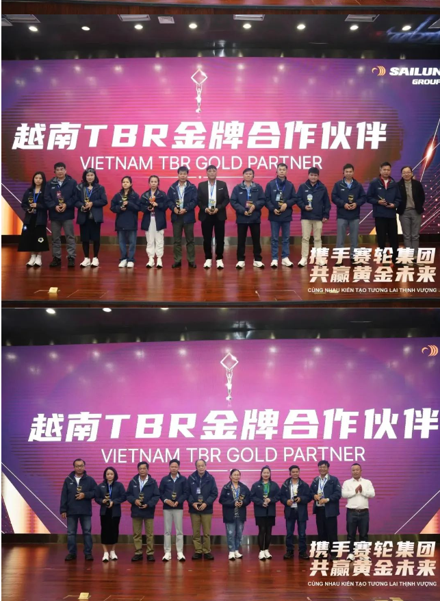賽輪集團副總裁張曉軍、賽輪集團技術研發(fā)中心TBR研發(fā)部部長張云秀、賽輪(越南)輪胎貿(mào)易有限公司總經(jīng)理助理黃太坤為25位優(yōu)秀經(jīng)銷商頒發(fā)“最佳合作伙伴獎”，袁仲雪為2位卓越經(jīng)銷商頒發(fā)“杰出貢獻獎”，以表彰和感謝在賽輪集團進軍越南市場中取得巨大貢獻的經(jīng)銷商伙伴。