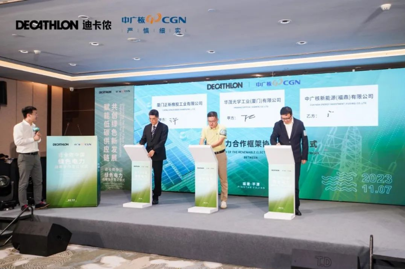 正新輪胎與迪卡儂攜手加速能源結(jié)構(gòu)脫碳進程