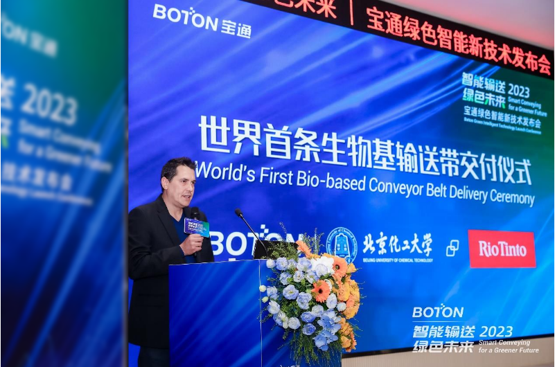力拓集團(tuán)全球采購固定設(shè)備采購總監(jiān)Jo<i></i>nathan Wilson先生親手接過世界第一條生物基輸送帶，并表示：“可持續(xù)發(fā)展、ESG、綠色節(jié)能低碳是力拓追求的目標(biāo)，寶通與力拓戰(zhàn)略理念相契合，且不斷為力拓提供具有競爭力的產(chǎn)品與優(yōu)質(zhì)的服務(wù)，并持續(xù)創(chuàng)新，不斷開發(fā)低滾阻、超耐磨，以及此次交付的生物基輸送帶。這次來到寶通，接觸到寶通的智能系統(tǒng)，感到非常驚艷，寶通的數(shù)字化水平給我留下了深刻的印象，我很期待未來力拓與寶通合作雙贏!”