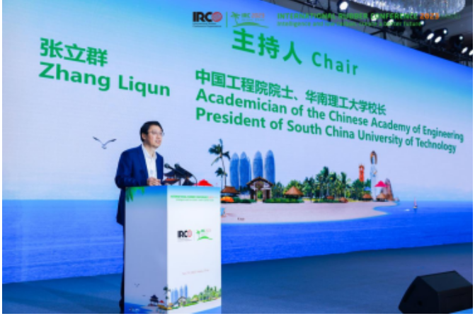 中國工程院院士、華南理工大學校長、IRC2023 大會主席張立群表示，中國作為橡膠工業(yè)大國，時隔9年，第4次舉辦國際橡膠會議，標志著中國橡膠行業(yè)的重要發(fā)展。他熱烈歡迎來自世界各地的橡膠領域專業(yè)人士相聚海口。