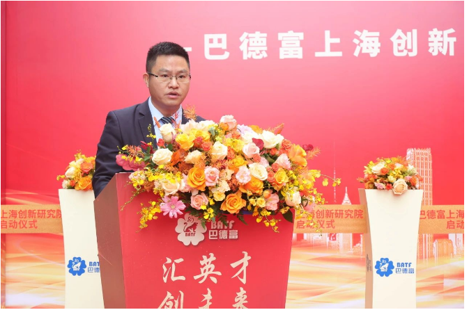 啟動儀式上，巴德富集團(tuán)CEO龔洋龍先生對各級政府、園區(qū)、協(xié)會等的支持表示感謝，并回顧了巴德富在上海的發(fā)展歷程。龔洋龍先生強(qiáng)調(diào)，上海作為巴德富的福地之一，在過去20年里，見證了公司從廣東走向全國的歷史性一步。他表示巴德富將繼續(xù)致力于科技創(chuàng)新，而上海創(chuàng)新研究院的啟動將為公司在產(chǎn)品創(chuàng)新、客戶服務(wù)、產(chǎn)業(yè)升級等方面提供強(qiáng)大支持，助力公司更好地服務(wù)市場。