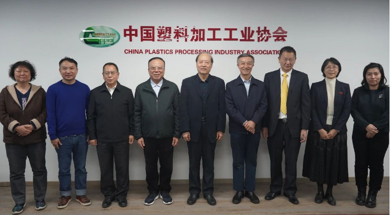 王世成書記和朱文瑋榮譽理事長對佘桂錫會長一行的到訪表示熱烈歡迎，并對佘會長一直以來對行業(yè)工作的支持表示感激。中國塑料加工工業(yè)協(xié)會理事長王占杰詳細介紹了中國塑料加工行業(yè)的現(xiàn)狀和協(xié)會正在進行的重點工作。他還介紹了即將在11月24日在紹興舉辦的“2023(第四屆)中國塑料產(chǎn)業(yè)鏈高峰論壇”及“中國塑料綠色制造展覽會”的組織情況。在交流過程中，王占杰還分享了他近期在國外塑料行業(yè)進行的調(diào)研所得到的心得體會。