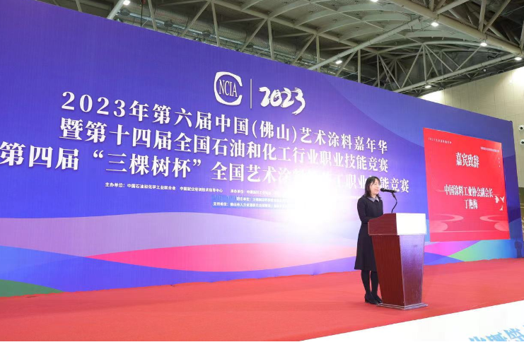 丁副會長在發(fā)言中強(qiáng)調(diào)，改革開發(fā)40多年來，我國涂料行業(yè)取得了令人矚目的發(fā)展成就，涂料產(chǎn)量多年來一直居世界之首。由涂料大國向涂料強(qiáng)國的轉(zhuǎn)變是每位涂料從業(yè)者心中的期盼。關(guān)鍵在于我們涂科人才隊伍的建設(shè)。為全面貫徹黨的二十大提出的“深入實(shí)施人才強(qiáng)國戰(zhàn)略，大力弘揚(yáng)勞模精神、勞動精神、工匠精神”的要求，加快培養(yǎng)和選拔高技能人才至關(guān)重要。