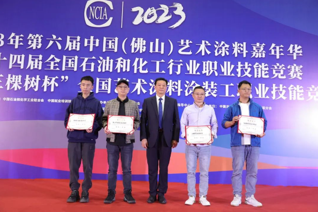 此外，團隊一等獎的企業(yè)包括重慶祺兮涂裝工程有限公司、崇元(廣州)空間藝術(shù)設(shè)計有限公司、上海蘊彩實業(yè)有限公司、阿貝羅尼新材料河北有限公司，劉普軍會長也為他們頒獎。
