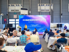 2024軌道交通涂料涂裝技術(shù)對(duì)接交流會(huì)成功舉辦