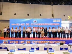 低碳高效共贏，2024山西能源化工展成果豐碩