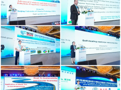 “共筑美好”2024世界彈性體論壇成功舉辦